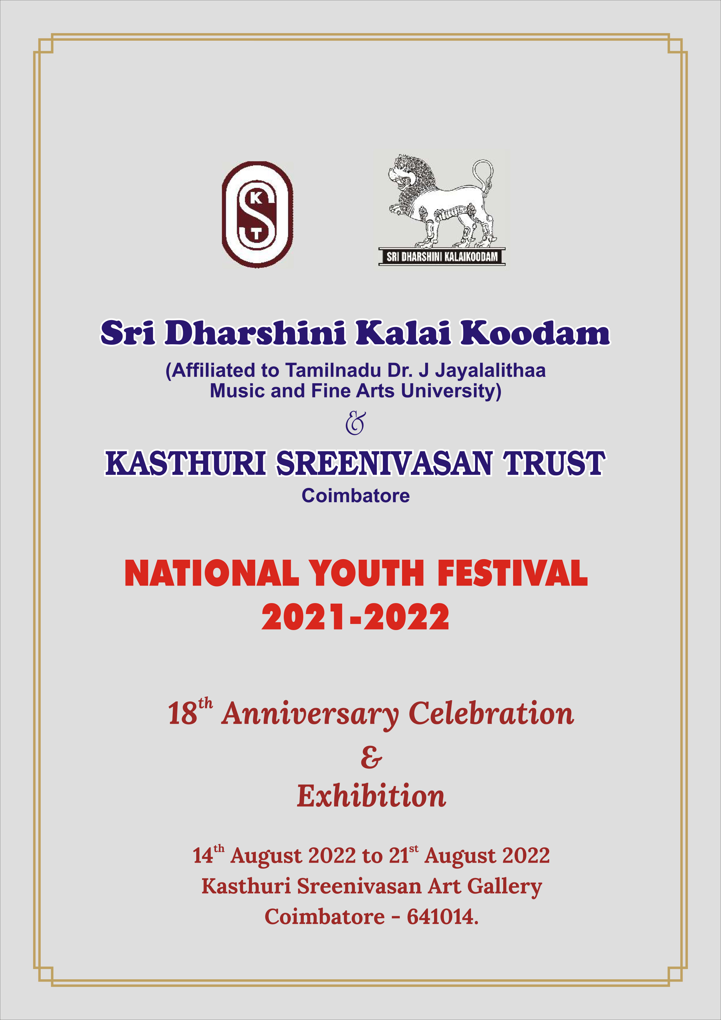208th paint exhibition - Kasthuri sreenivasan trust